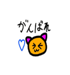 na)ねこちゃんすたんぷ（個別スタンプ：24）