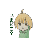 蜜柑ちゃん（個別スタンプ：7）