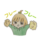 蜜柑ちゃん（個別スタンプ：12）