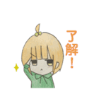 蜜柑ちゃん（個別スタンプ：16）