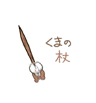 戦隊です 2（個別スタンプ：17）