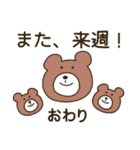 戦隊です 2（個別スタンプ：19）