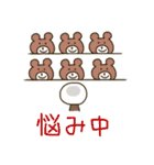 戦隊です 2（個別スタンプ：20）
