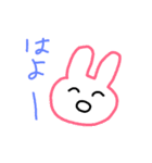 ゆるゆる あいさつ（個別スタンプ：1）
