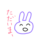 ゆるゆる あいさつ（個別スタンプ：2）