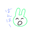 ゆるゆる あいさつ（個別スタンプ：5）