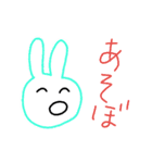 ゆるゆる あいさつ（個別スタンプ：7）