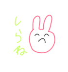 ゆるゆる あいさつ（個別スタンプ：10）