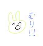 ゆるゆる あいさつ（個別スタンプ：15）