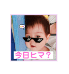 玲生ちゃんのスタンプ（個別スタンプ：2）