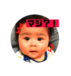玲生ちゃんのスタンプ（個別スタンプ：14）