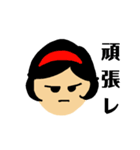 感情豊かに、時には癒しと激励も。（個別スタンプ：2）