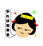 感情豊かに、時には癒しと激励も。（個別スタンプ：3）