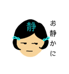 感情豊かに、時には癒しと激励も。（個別スタンプ：6）