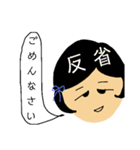 感情豊かに、時には癒しと激励も。（個別スタンプ：9）