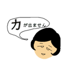 感情豊かに、時には癒しと激励も。（個別スタンプ：12）