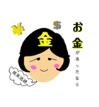 感情豊かに、時には癒しと激励も。（個別スタンプ：22）