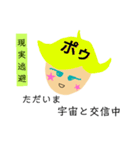 感情豊かに、時には癒しと激励も。（個別スタンプ：31）