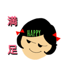 感情豊かに、時には癒しと激励も。（個別スタンプ：32）
