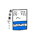 消しゴム モモ（個別スタンプ：5）
