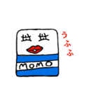 消しゴム モモ（個別スタンプ：21）