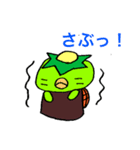 カッパ巻きとか（個別スタンプ：7）