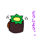 カッパ巻きとか（個別スタンプ：9）