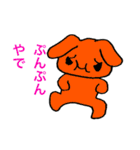 カッパ巻きとか（個別スタンプ：22）