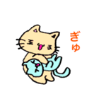 カッパ巻きとか（個別スタンプ：29）