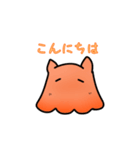 メンダコスタンプ 1（個別スタンプ：1）