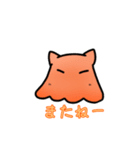 メンダコスタンプ 1（個別スタンプ：4）