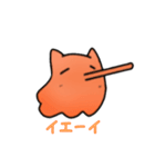 メンダコスタンプ 1（個別スタンプ：7）