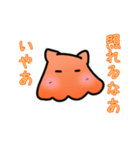 メンダコスタンプ 1（個別スタンプ：8）