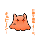 メンダコスタンプ 1（個別スタンプ：20）