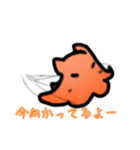 メンダコスタンプ 1（個別スタンプ：23）
