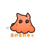 メンダコスタンプ 1（個別スタンプ：25）