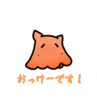 メンダコスタンプ 1（個別スタンプ：38）