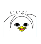 白いトリ。（個別スタンプ：5）