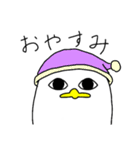 白いトリ。（個別スタンプ：14）
