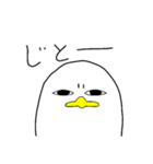 白いトリ。（個別スタンプ：16）