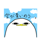 白いトリ。（個別スタンプ：27）
