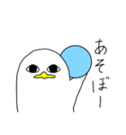 白いトリ。（個別スタンプ：31）