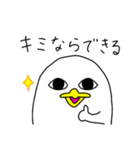 白いトリ。（個別スタンプ：32）
