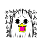 白いトリ。（個別スタンプ：39）