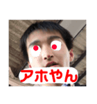 しんご (アリエン風)（個別スタンプ：6）