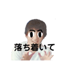 しんご (アリエン風)（個別スタンプ：8）