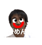 しんご (アリエン風)（個別スタンプ：24）