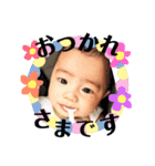 ベイビーニキ2018（個別スタンプ：1）