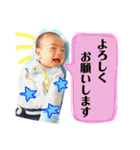 ベイビーニキ2018（個別スタンプ：4）