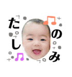 ベイビーニキ2018（個別スタンプ：5）